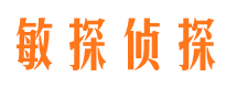 尼勒克市婚姻出轨调查